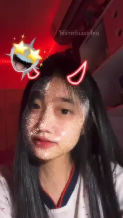 แจกโทนละมุนขาวๆงับ