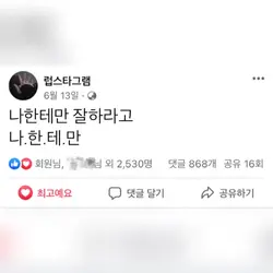 어쩌다보니 히트(?)