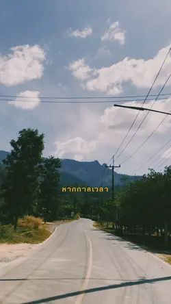 กาลเวลา