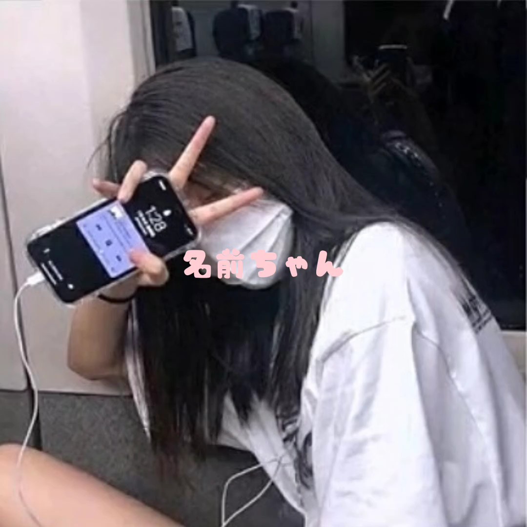 クロミちゃんめっだよ