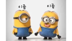 E와 I의 만남