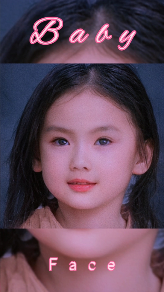 베이비 페이스 뉴