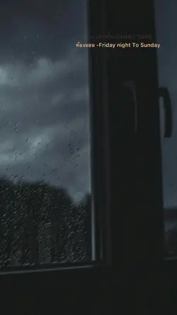 เนื้อเพลงเศร้า