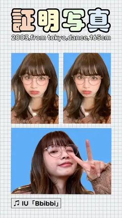 証明写真風に自己紹介💓
