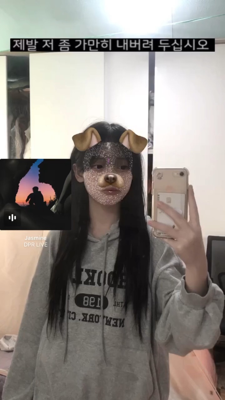 꿈만같은 일이야