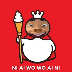 Ni Ai Wo Mixue