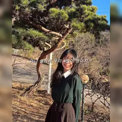 아니 솔직히 우리 4반이 짱이지ㅋ