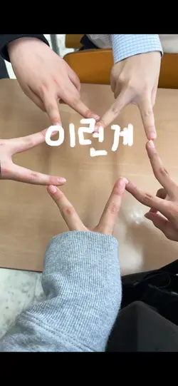 맨 앞에 동영상 넣으면 이뻐용