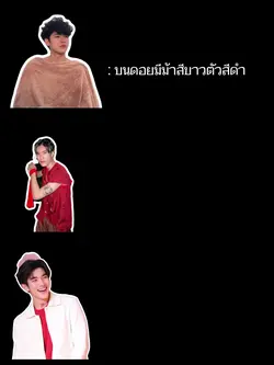 ทราบแล้วเปลี่ยน