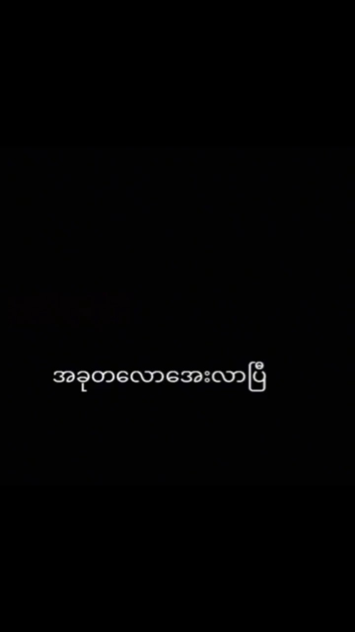 ดูแลตัวเองดีๆนะ