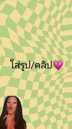 โอ้มายก๊อดว๊อทอีดแดต