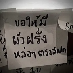 ตรงสเปค