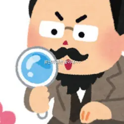 바로 나야!
