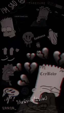 ใต้หน้ากากที่ฉันยิ้ม