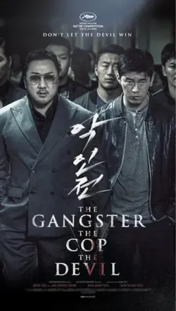 gangsters trend