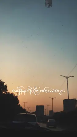 ใส่รูปเพลงโปรด