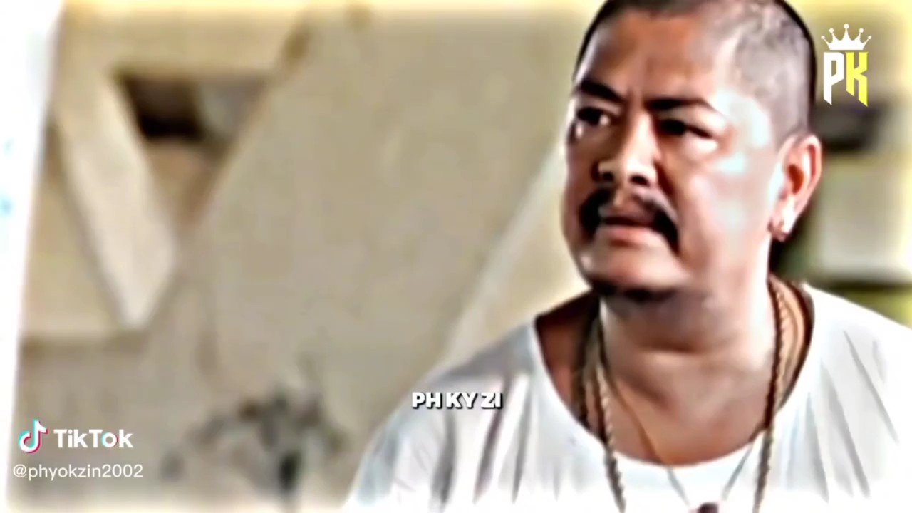 မိုက္ၿပီ