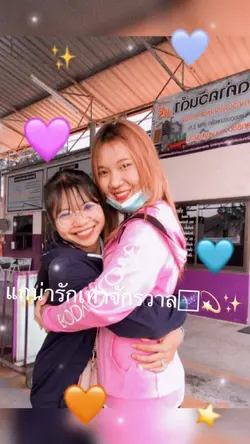 แจกค่ะ