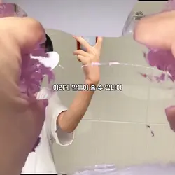 액괴 크로마키