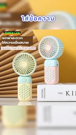 แม่แบบขายของออนไลน์