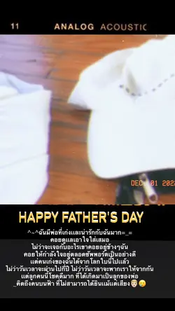 ใส่รูปพ่อ