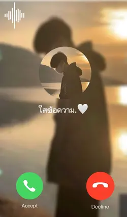 ชอบอะไรในตัวแฟน