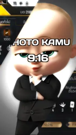 รูปปกเกม