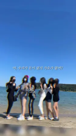 우리가 돈이 없지 가오가 없어? 