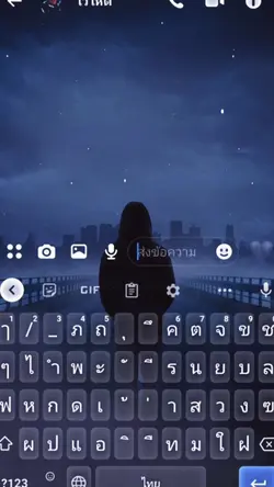 #โทน+เพลง