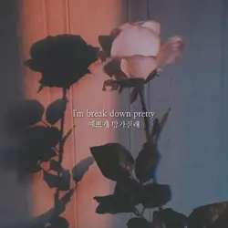 I'm break down prett