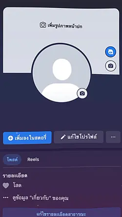 เปรียบตัวเจ้านั้น...