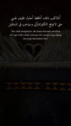 Quotes Arabic 