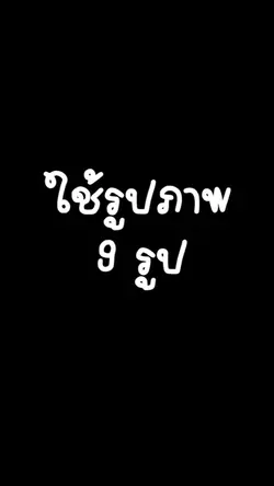 คนสวยต้องมองนานๆ♥️🤪 