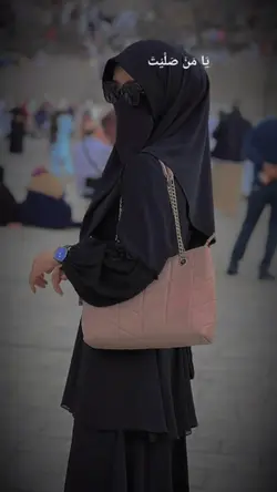 VERSI MAHER ZAIN