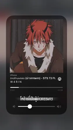 บ่าวกรรมกร 🚧