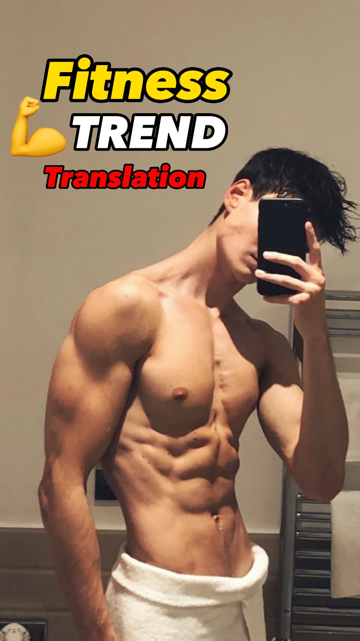 Fitness Trend 