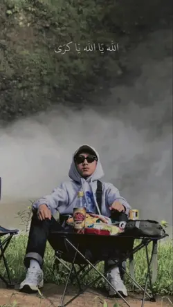 lirik lagu