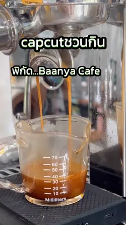 Baanya Cafe ..