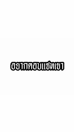 เพลงรำไร