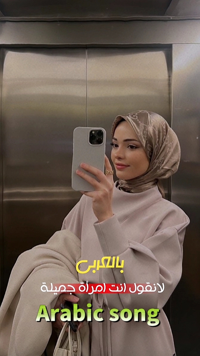 lagu arab 