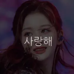 친한 친구에게 보내봐요✨