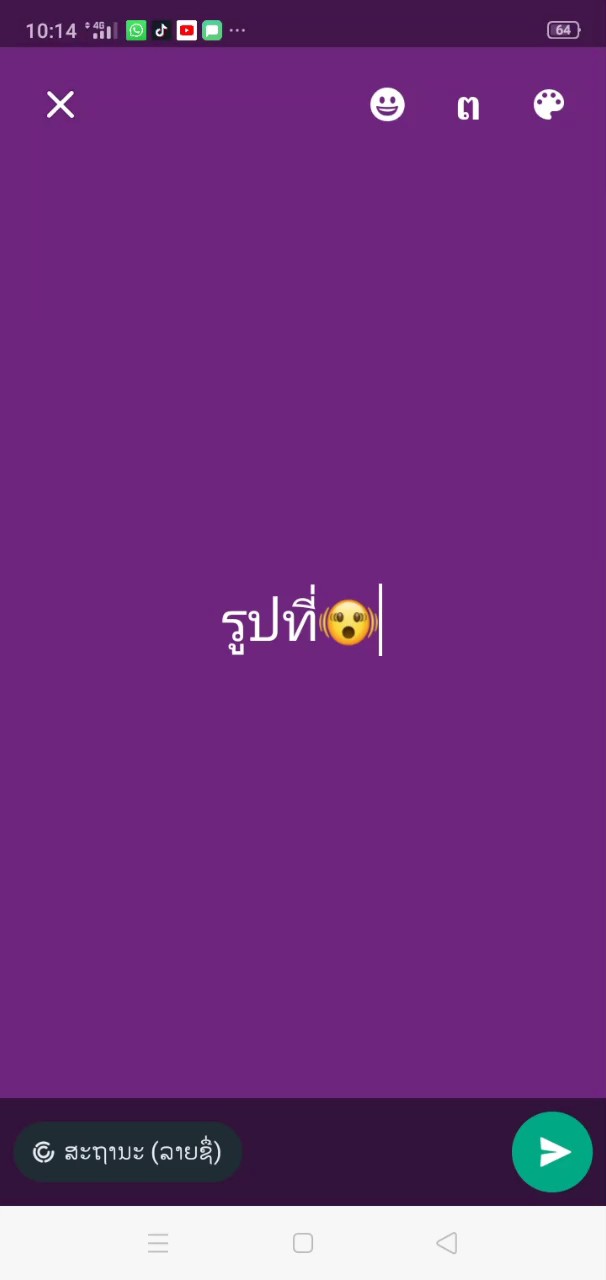 ຂໍຮູບເດີ້