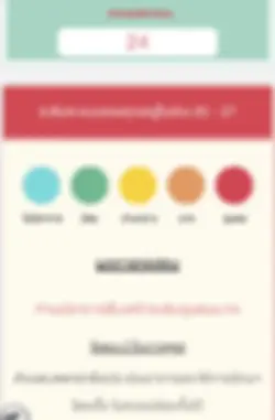 ซึมเศร้า