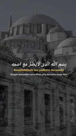 bismillahilladzi