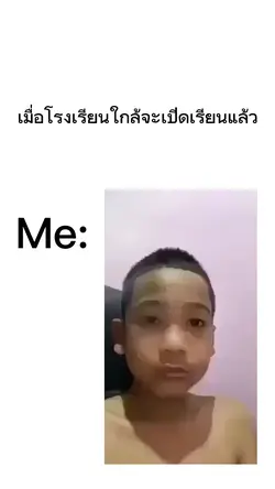 เปลี่ยนตัวหนังสือได้