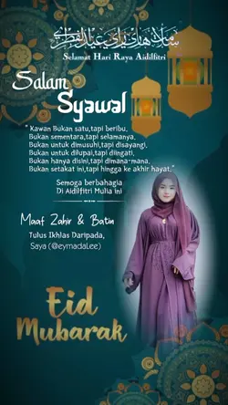 Ucapan Digital Raya