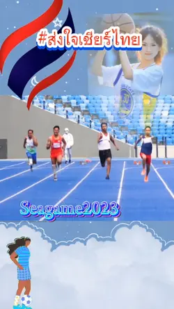 Thailand สู้สู้!!