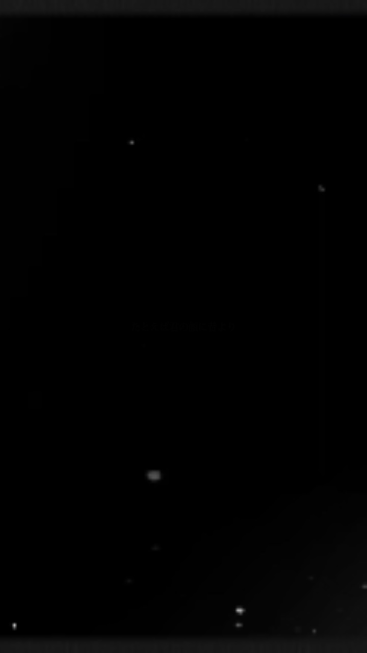 『カタオモイ』歌詞動画 ✨