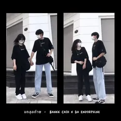 2 รูป 🖤