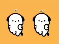 궁디팡팡 